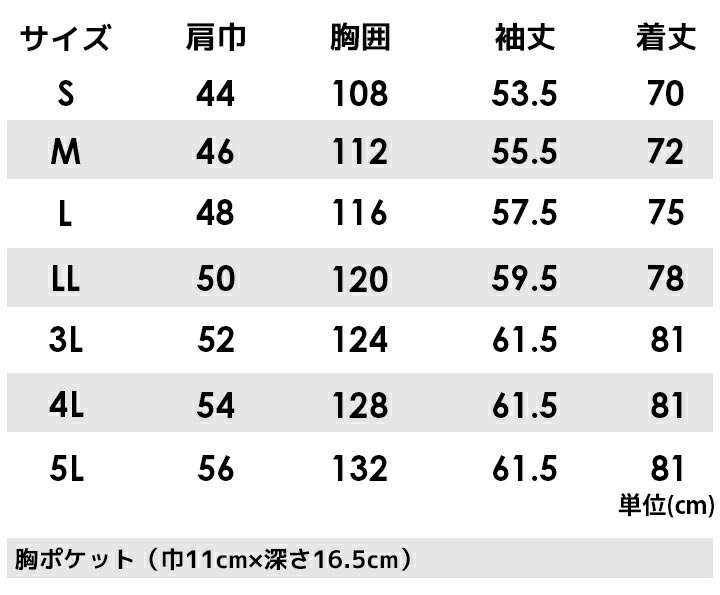 ジーベック 長袖シャツ 9653 防縮 防シワ 消臭 吸汗 速乾 カジュアル 作業服 作業着 春夏 XEBEC ユニフォーム 9654シリーズ
