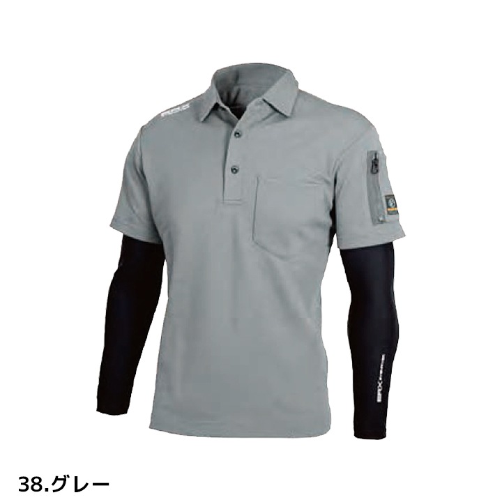 【即日発送】イーブンリバー ポロシャツ 半袖 フェイクレイヤード HY07 重ね着風 一体型 アームカバー 春夏 作業服 作業着 スポーツ カジュアル EVENRIVER【メール便送料無料】