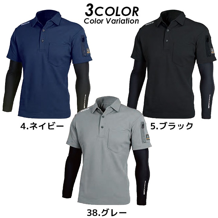 【即日発送】イーブンリバー ポロシャツ 半袖 フェイクレイヤード HY07 重ね着風 一体型 アームカバー 春夏 作業服 作業着 スポーツ カジュアル EVENRIVER【メール便送料無料】