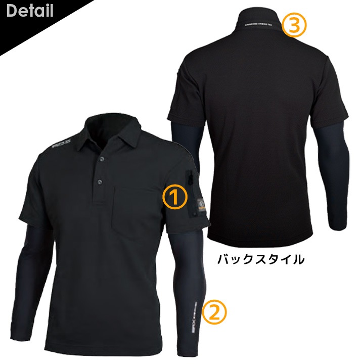 【即日発送】イーブンリバー ポロシャツ 半袖 フェイクレイヤード HY07 重ね着風 一体型 アームカバー 春夏 作業服 作業着 スポーツ カジュアル EVENRIVER【メール便送料無料】