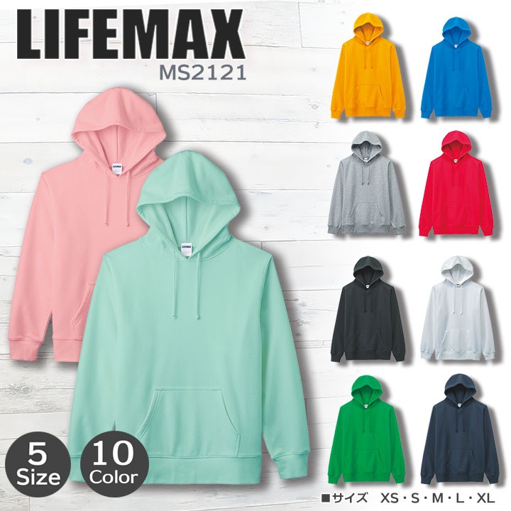 トレーナーパーカー LIFEMAX パイルトレーナー パーカートレーナー