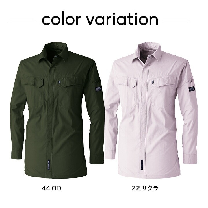 寅壱 綿シャツ カッターシャツ 作業服 1021-125 オールシーズン 長袖シャツ 綿100% 作業服 作業着 トライチ