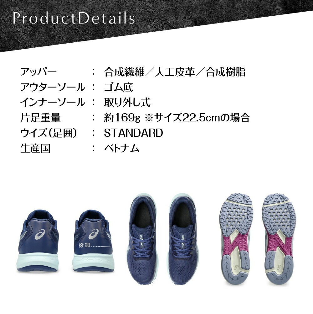 アシックス レーザービーム キッズ ジュニア スニーカー 紐