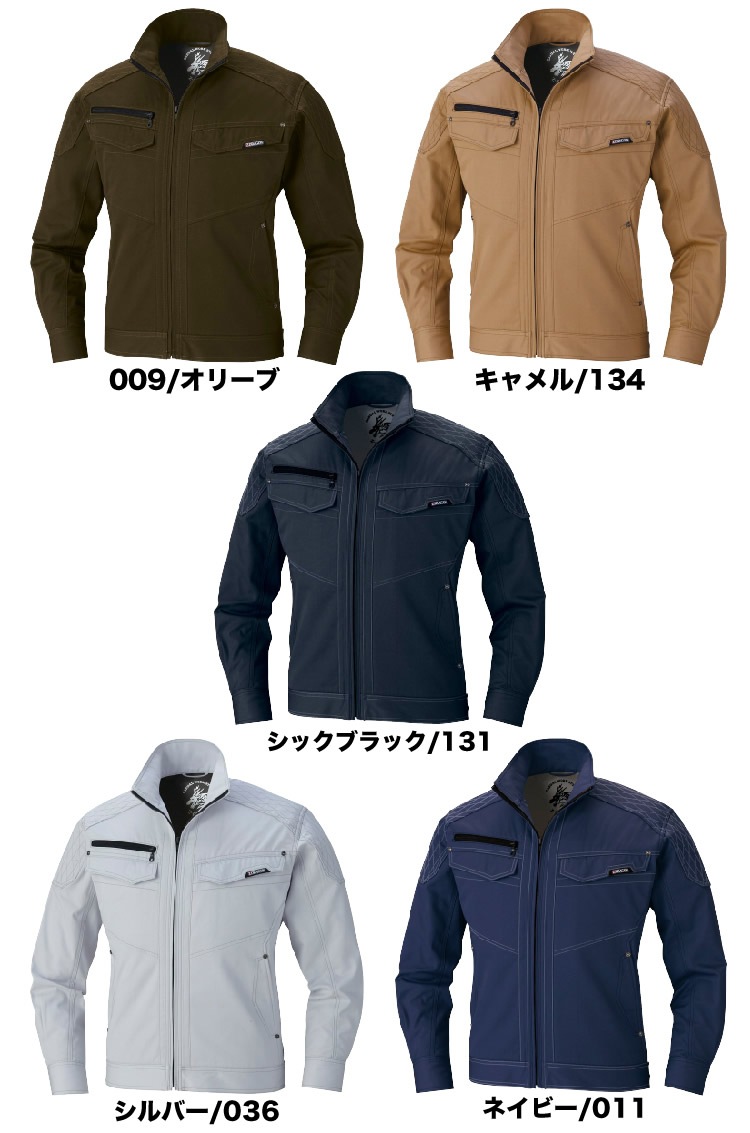 長袖ジャンパー Z-DRAGON 71400【秋冬】作業服 作業着 ブルゾン