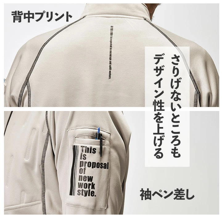 即日発送】防寒ハーフジップ インナー 2025AW新作 53015 長袖 中綿