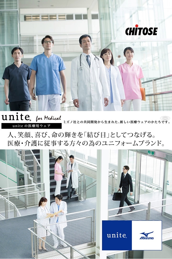 ミッシェルクラン ドクターコート 白衣 メンズ MK-0013 メンズ 医師 医療用 制菌 ストレッチ 静電 男性用