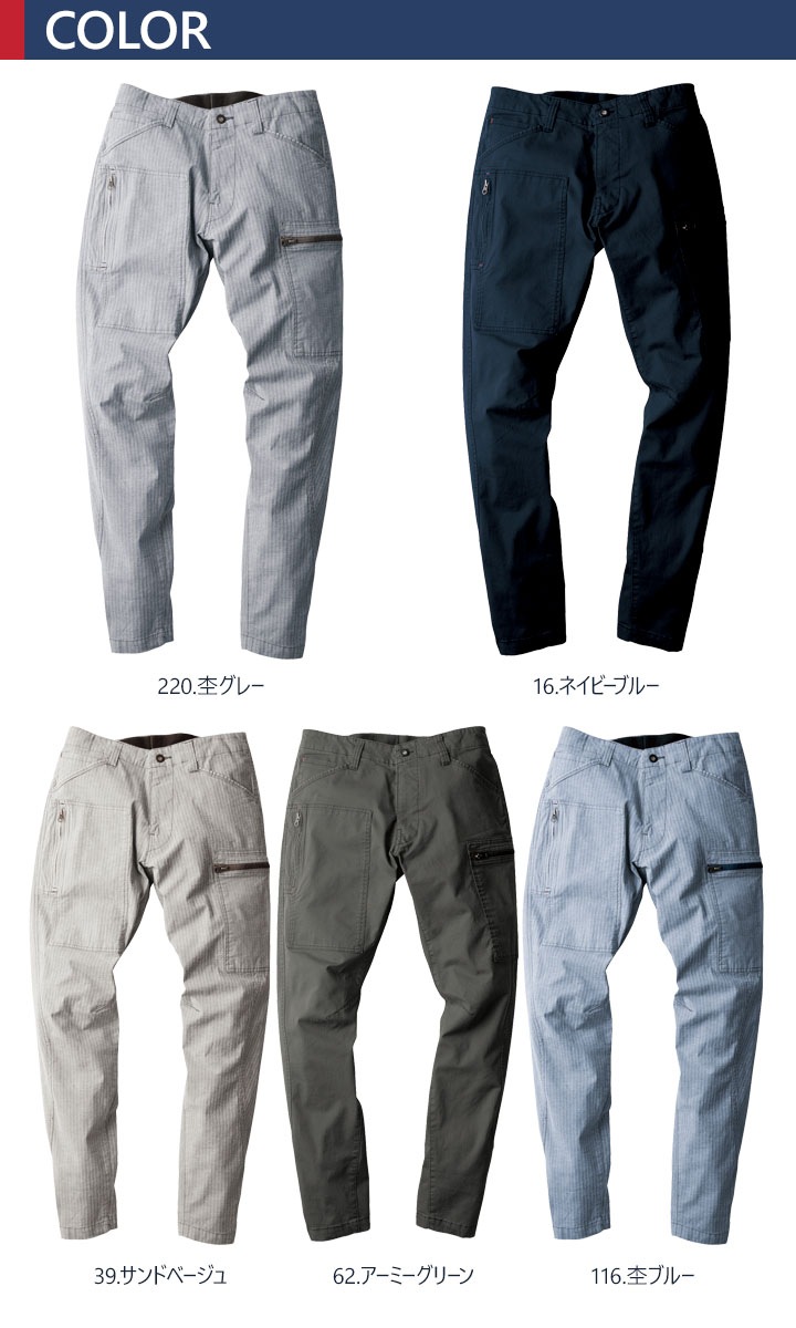 定価14万 24SS最新作・新品 ジョガー＆カーゴ＆スラックスMIX サイズ46 towa55314_link.jpg