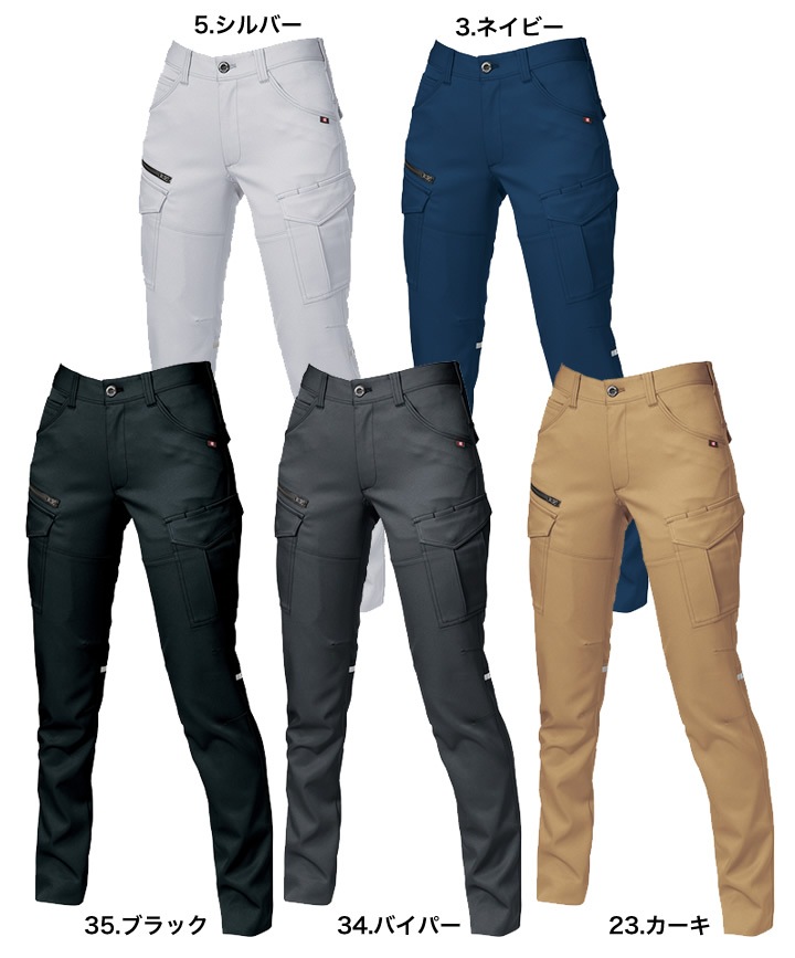 バートル 作業着 レディースカーゴパンツ 高視認リフレクター9079R