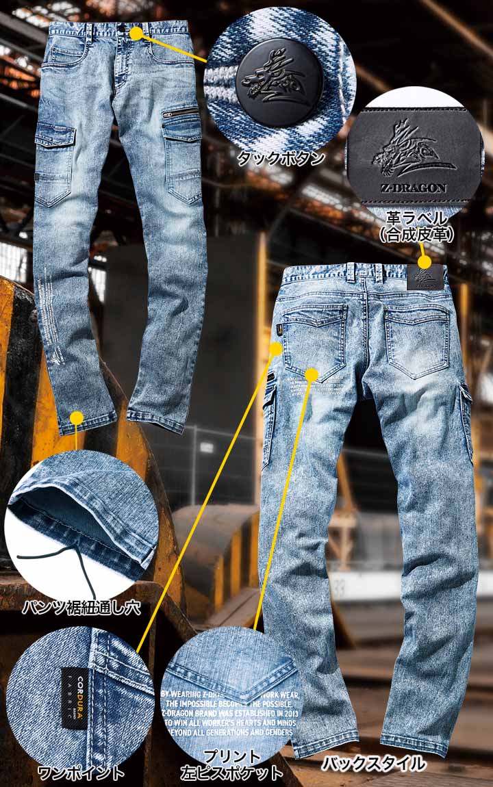 上下セット 作業服 デニム ジャンパー＆カーゴパンツセット Z