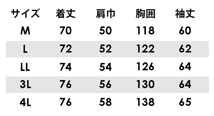 防寒コート DG503 クロダルマ 長袖 N-1スタイル ジャケット コットン メンズ D.GROW 防寒服 作業着 作業服