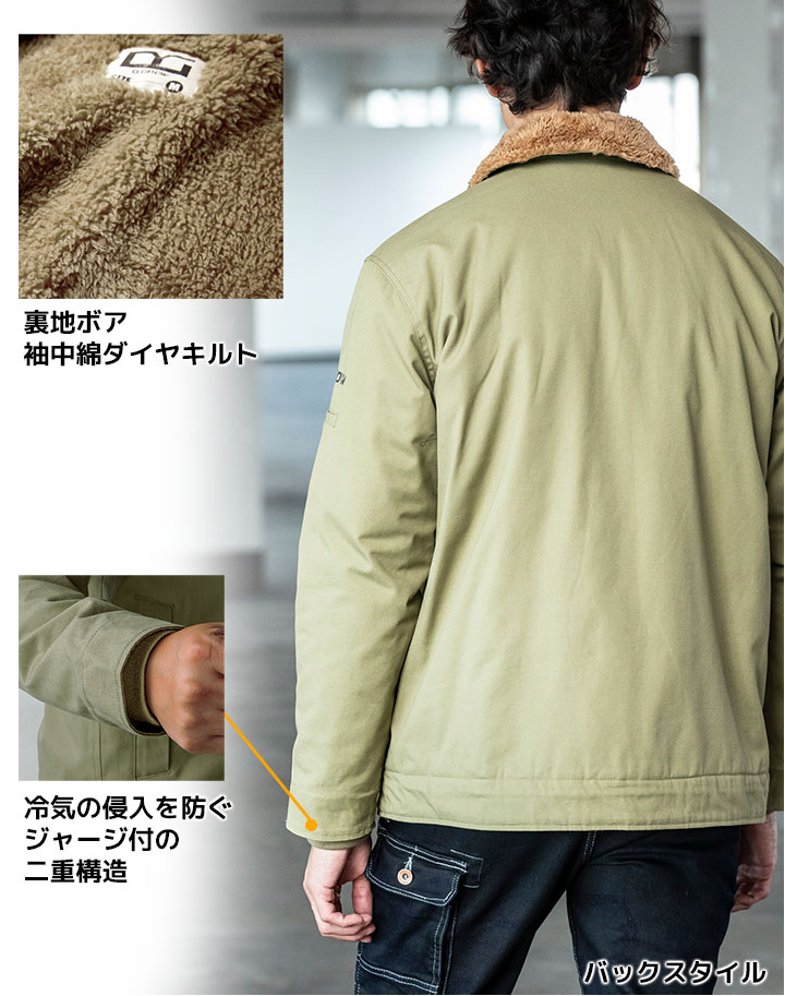 防寒コート DG503 クロダルマ 長袖 N-1スタイル ジャケット コットン メンズ D.GROW 防寒服 作業着 作業服