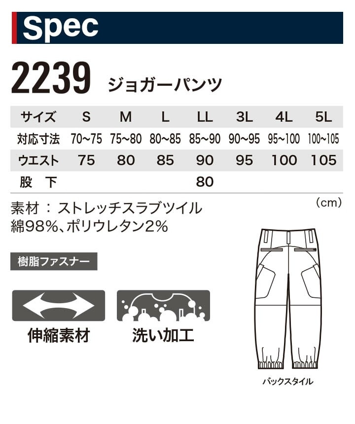 GASP長ズボンmサイズ GASP長ズボンmサイズ MGラウンジアルファパンツ – SNJ STORE
