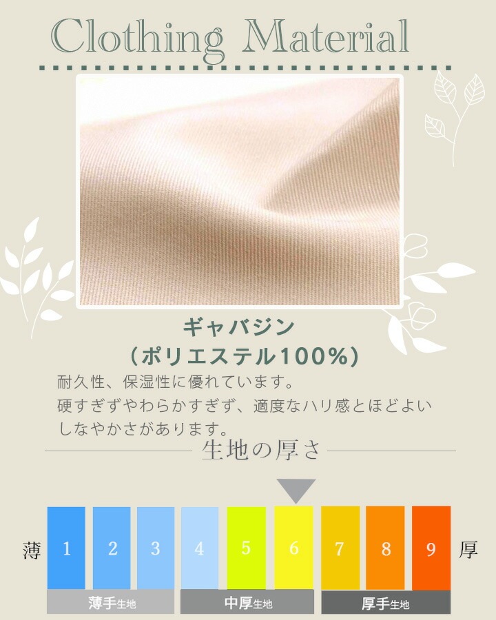 エプロン アルべ T-6232 男女兼用 制電 撥水 カフェ 飲食店 制服