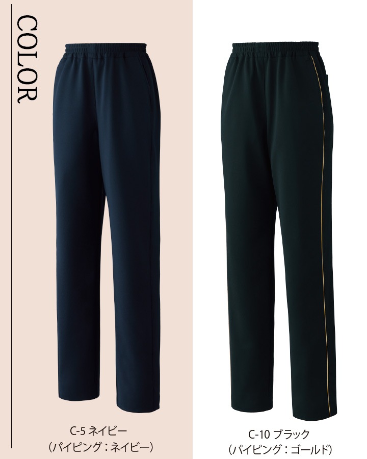 パンツ レディース 七分袖 医療 白衣 FR-0006 UNITE FOLLORAISON エステ サロン 受付 透防止 制電 ストレッチ イージーケア