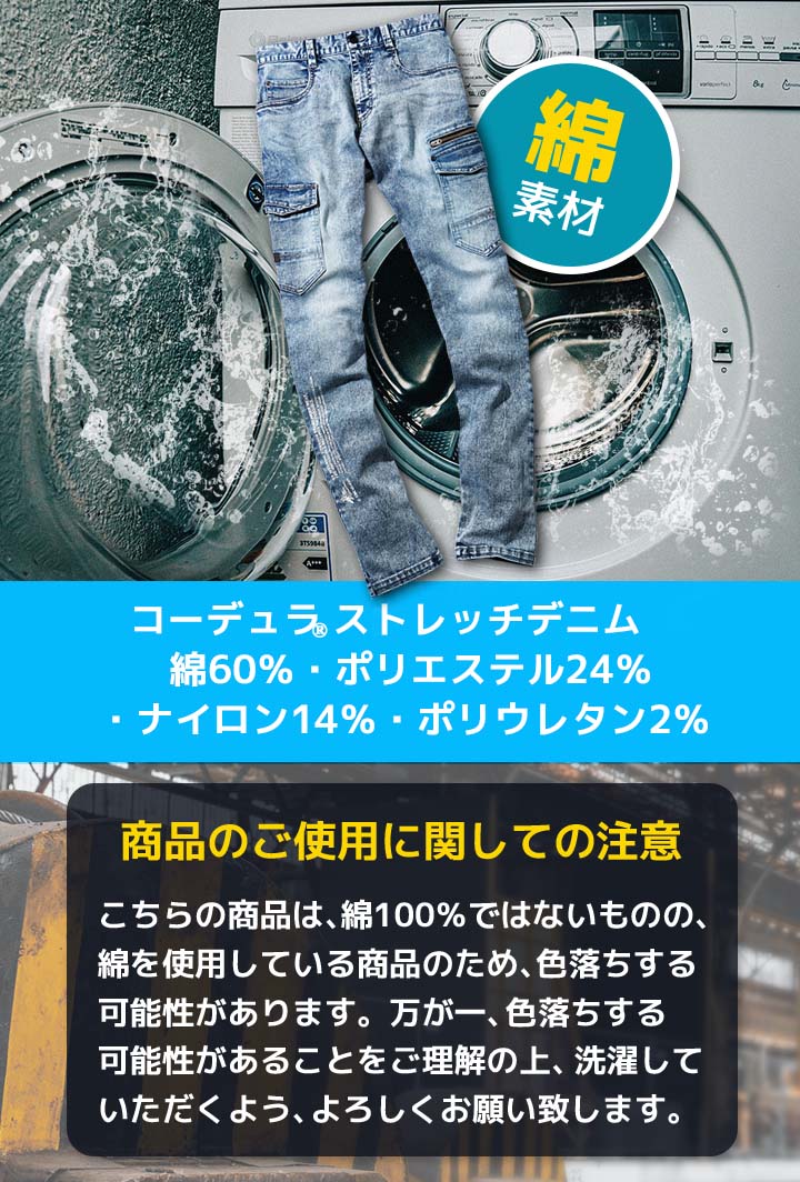 カーゴパンツ デニム ズボン Z-DRAGON 72302 コーデュラ 耐久性