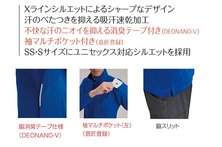 未使用3万 ムニタルプ 春夏 速乾 ハーフジップ シャツ 48 (M) 未使用3万 ムニタルプ 春夏 速乾 ハーフジップ シャツ 48 (M