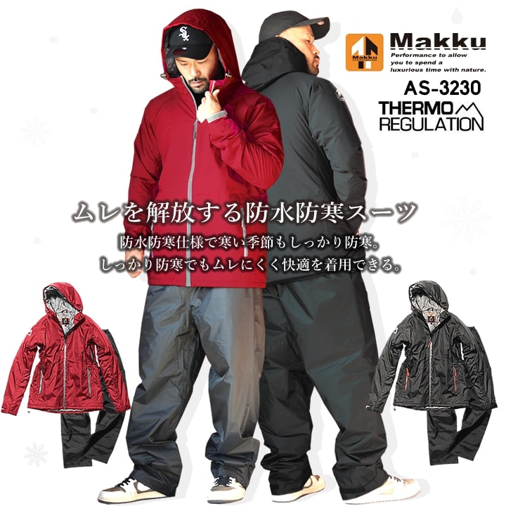 翌日発送！　同梱OK！　M-04J /M-04P　防水防寒上下セット　3L　（耐水圧10，000以上の防水力！）　防寒パンツ　防寒ジャンバー 翌日発送！ 同梱OK！ M-04J ⁄M-04P 防水防寒上下セット 3L （耐水圧