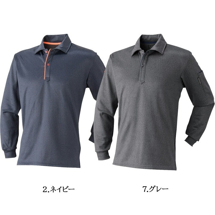 長袖ポロシャツ 45115 マグマウォームポロシャツ ストレッチ 発熱 保温