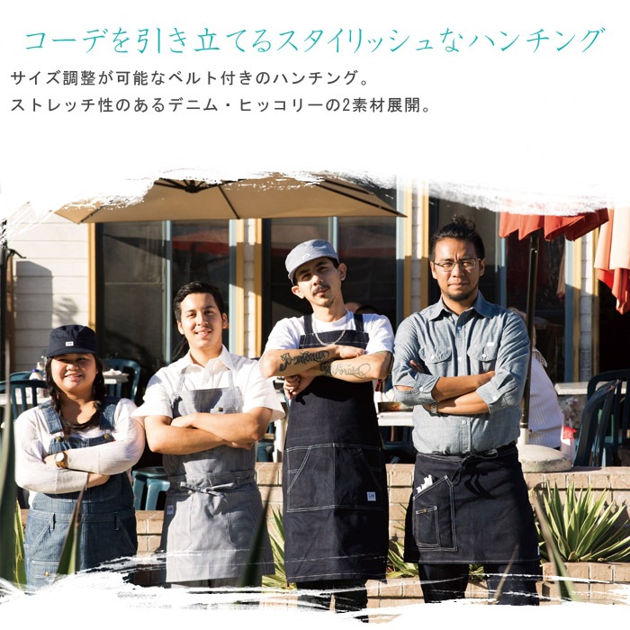 Lee ハンチング デニム ヒッコリー 帽子 LCA99002 男女兼用 飲食店