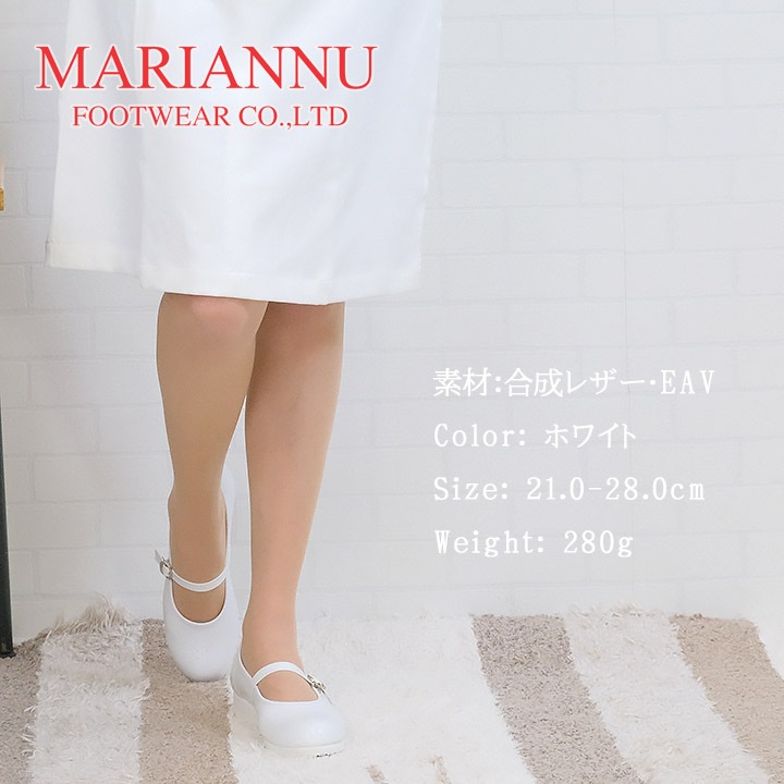 ナースシューズ マリアンヌ no.32no.32 履きやすい ナース エステ 受付 事務 サンダル 疲れにくい 日本製 履きやすいサンダル ナーズシューズ白