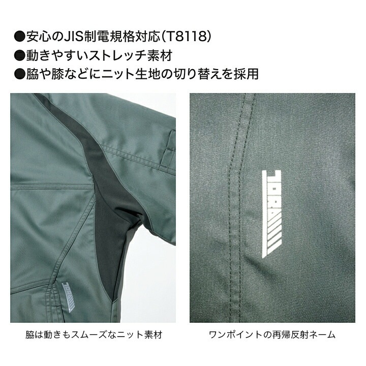 寅壱 長袖シャツ 作業服 2130-125 オールシーズン 作業服 作業着 ストレッチ 制電 軽量 トライチ