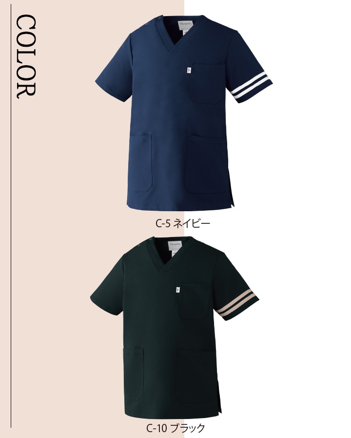診察ができる vol.1 & vol.2セット スクラブ 七分袖 医療 白衣 FR-0007 UNITE FOLLORAISON 上品