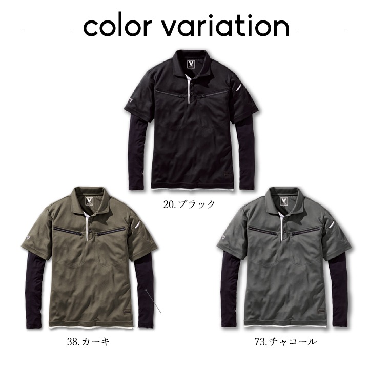 フェイクレイヤード 半袖 ポロシャツ 606 VILEA 重ね着 ストレッチ