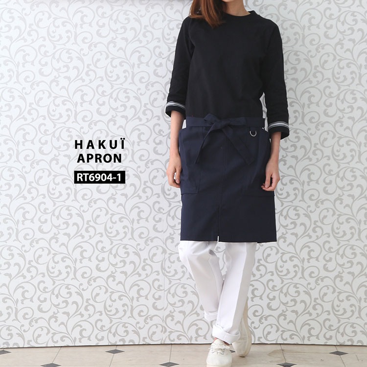 セブンユニフォーム メンズ レディース 腰下タイプ