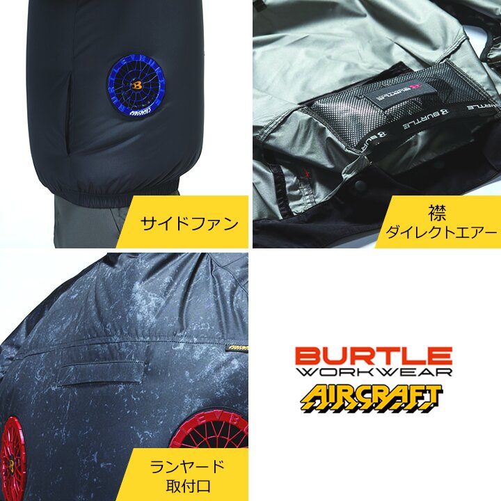 【即日発送】バートル 2026年 30V フルセット 半袖ブルゾン バッテリー＆ブラックファンセット AC2096 空調 エアークラフト サイドバック AC10 AC10-1 ジャケット 熱中症対策 遮熱 撥水 作業着 空調作業服 ファン付きウェア