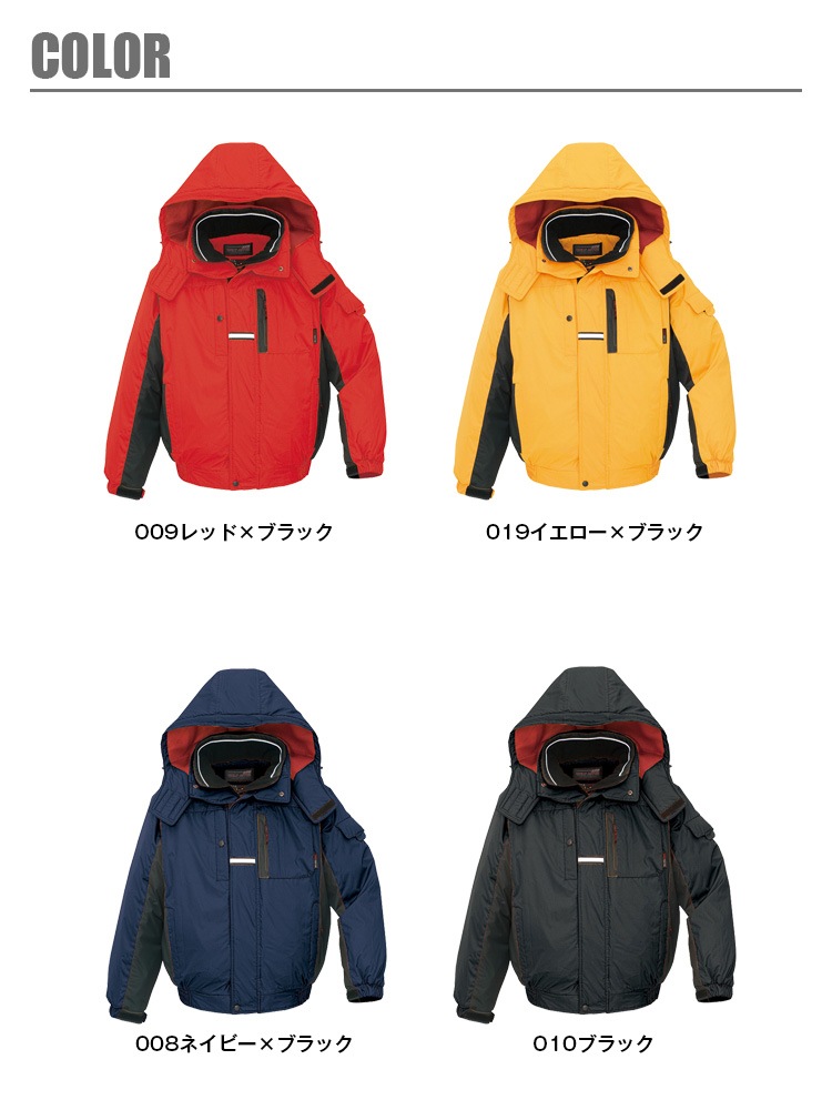 さんさん専用 アイトス 防寒ブルゾン(男女兼用) ネイビー 008 4L 8561 防寒