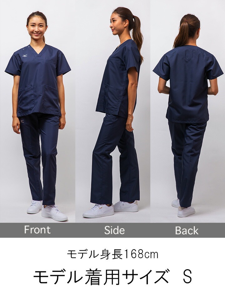 ミズノ スクラブ 白衣 医療 抗ウイルス加工 男女兼用 MIZUNO MZ-0231