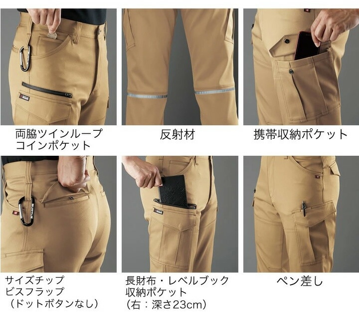 バートル 上下セット 長袖ジャケット 9071R カーゴパンツ 9072R 高視認