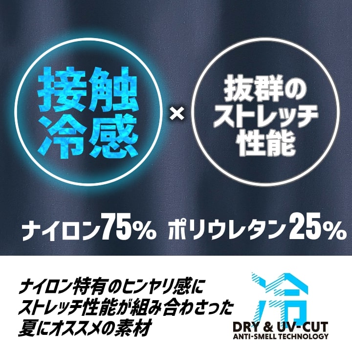  【即日発送】ポロシャツ 長袖 メンズ 285【春夏】 接触冷感 反射プリント UVカット 消臭テープ 吸汗速乾加工 抗菌防臭加工 ストレッチ 280シリーズ メンズ スポーツ 作業服 作業着 ホシ服装 HOSHI