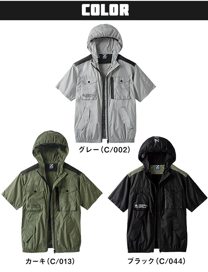 即日発送】空調服 半袖ブルゾン Z-DRAGON 74260【服のみ】 作業着 自重