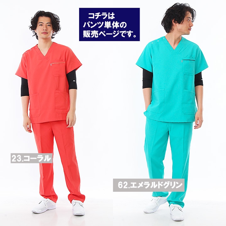 MIZUNO ミズノ公式 汗処理/通気 KUGEKIスライディングパンツ