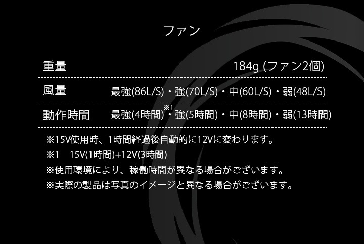 空調服 ミズノ ファン付き 長袖 ジャケット フルセット ハーネス