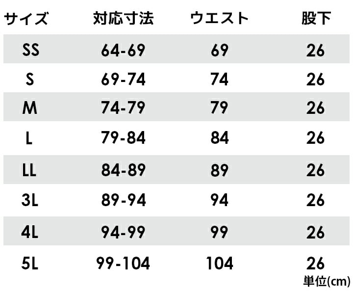 ハーフパンツ 接触冷感 ジーベック 2515 春夏 涼しい ストレッチ ショートパンツ 通気性 吸汗性 速乾性 作業服 作業着 XEBEC 半ズボン 男女兼用 ユニフォーム カジュアル