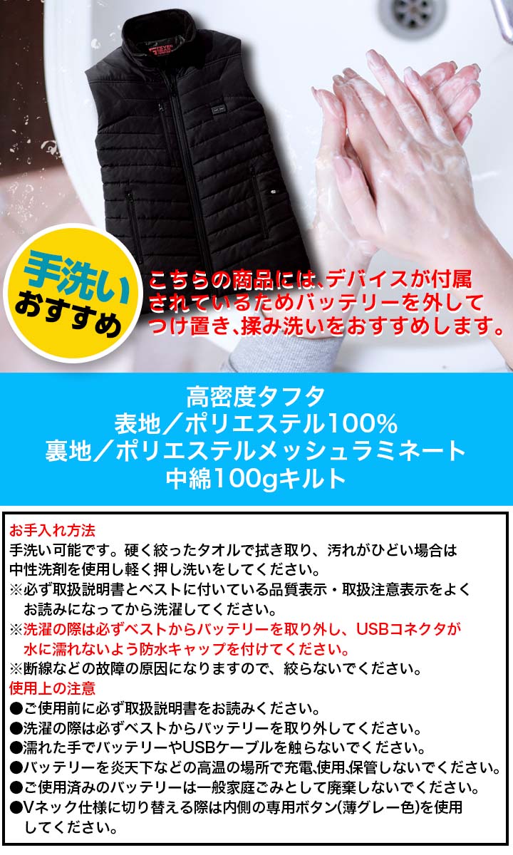 電熱ベスト バッテリー付き ヒートベスト ヒーターベスト 防寒ベスト