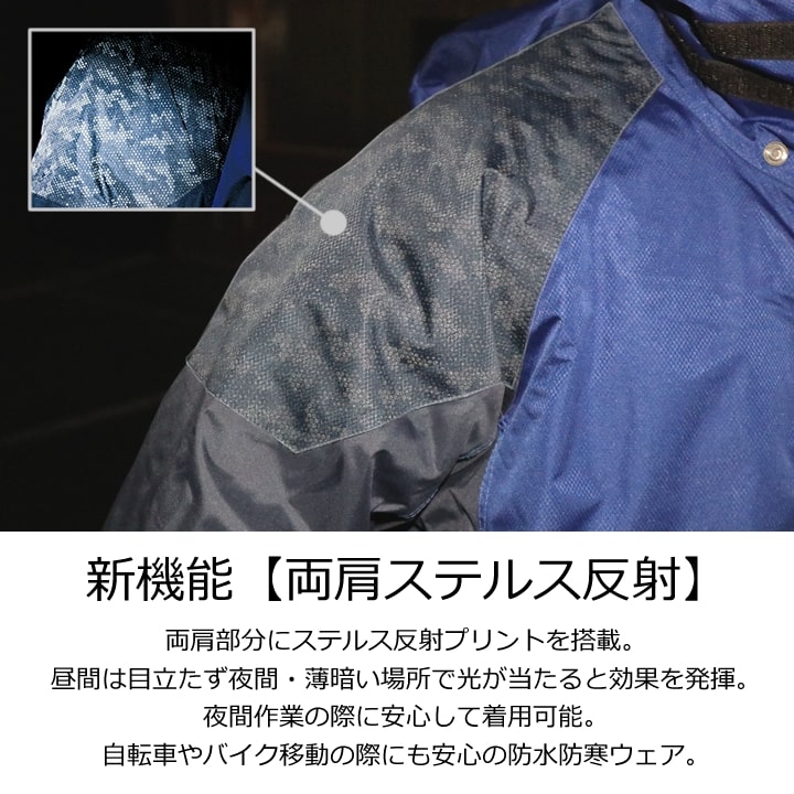サブウェア(SUBWARE)MA-1 Ｌサイズ新品未使用　最終値下げ 即日発送】防寒着 上下セット 防水防寒 防水防寒スーツ 防水