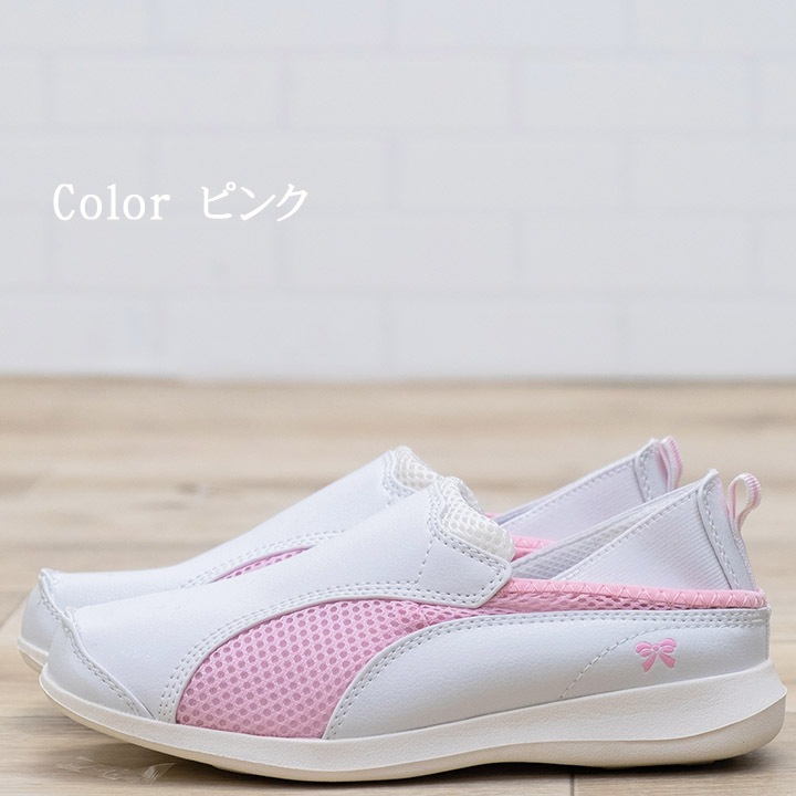 ナースシューズ マリアンヌ 37303730 履きやすい ナース エステ 受付 事務 サンダル 疲れにくい 日本製 履きやすいサンダル ナーズシューズ白 ２WAY機能