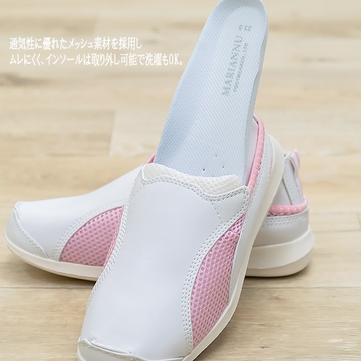 ナースシューズ マリアンヌ 37303730 履きやすい ナース エステ 受付 事務 サンダル 疲れにくい 日本製 履きやすいサンダル ナーズシューズ白 ２WAY機能