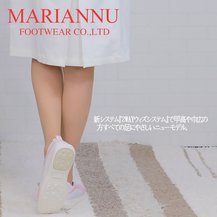 ナースシューズ マリアンヌ 37303730 履きやすい ナース エステ 受付 事務 サンダル 疲れにくい 日本製 履きやすいサンダル ナーズシューズ白 ２WAY機能