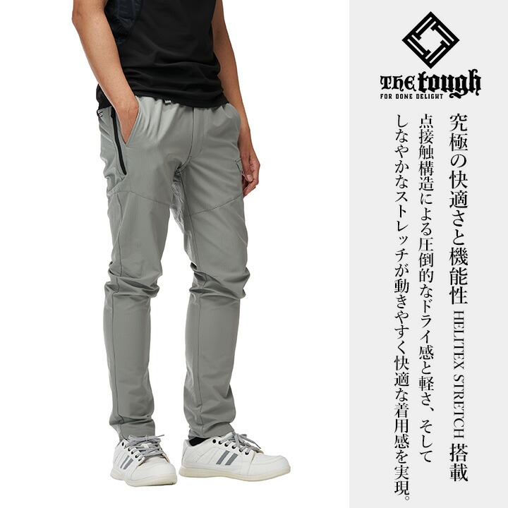新品未使用ブラーミン　ストレッチ　カーゴパンツ40 カーゴパンツ ストレッチパンツ ドライパンツ ゴルフパンツ