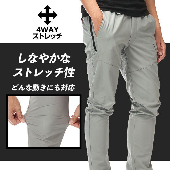 即日発送】ストレッチカーゴ The tough HELITEX パンツ 35101