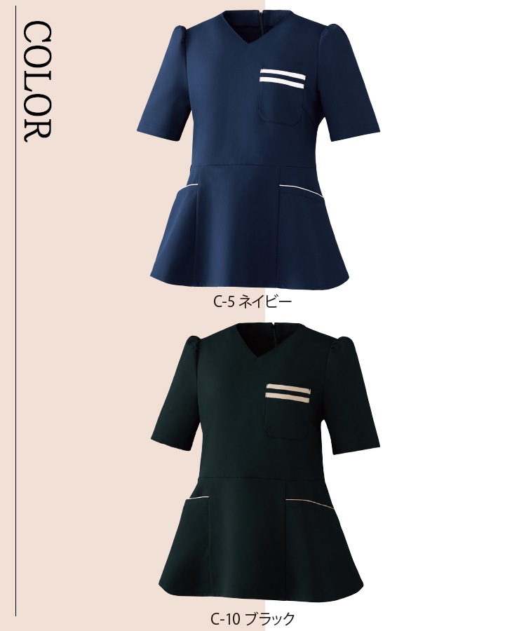 スクラブ 七分袖 医療 白衣 FR-0008 UNITE FOLLORAISON レディース エステ サロン 看護師 医師 透防止 制電 ストレッチ 制菌 イージーケア 工業選択対応 ユナイト