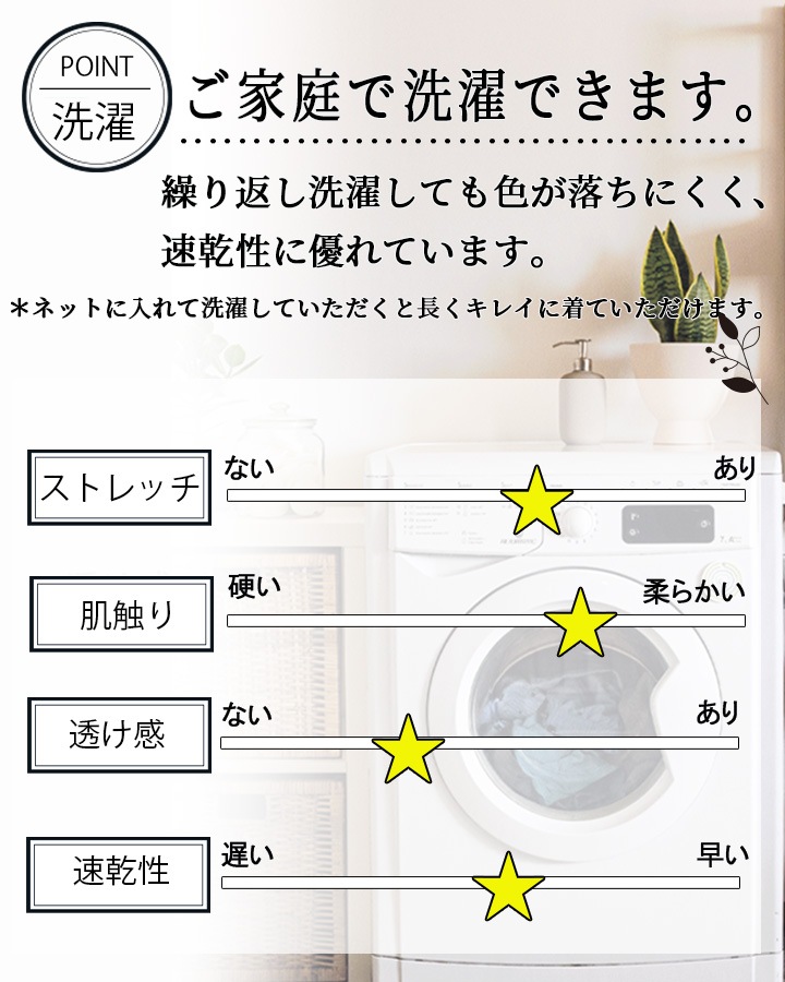 スクラブ 七分袖 医療 白衣 FR-0008 UNITE FOLLORAISON レディース エステ サロン 看護師 医師 透防止 制電 ストレッチ 制菌 イージーケア 工業選択対応 ユナイト