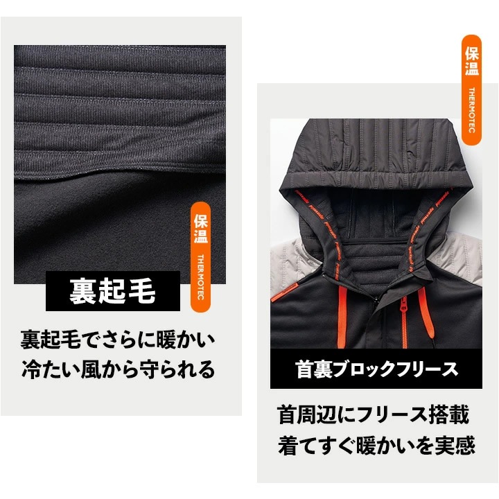 即日発送】防寒ベスト 2025AW新作 防風 ベスト ピンソニック 63000