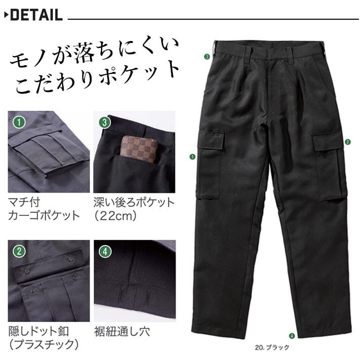 VILEA パワーカーゴパンツ 7804 ハード 秋冬 作業着 作業服 現場 村上