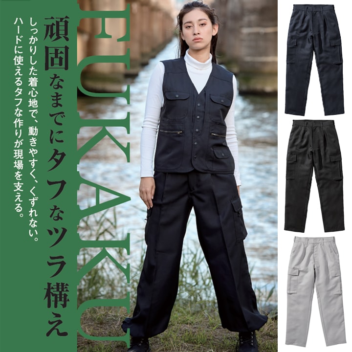 VILEA パワーカーゴ 7804 ハード 作業着 作業服 現場 村上被服 HOOH