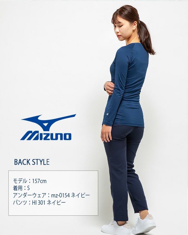 即日発送】ミズノ インナーシャツ レディース 9分袖 MZ-0154 医療用